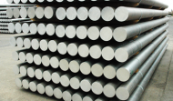 Aluminio